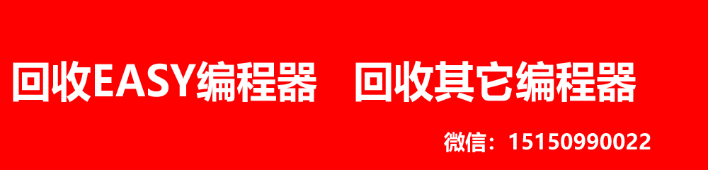 EASY广告