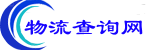 战狼物流查询网